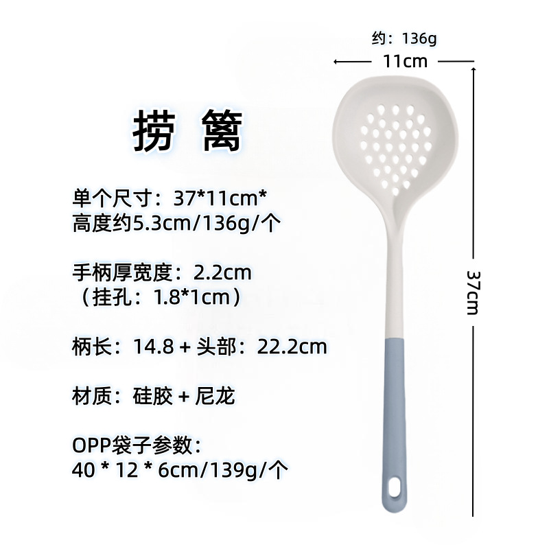 Nórdico color de silicona set de cocina sopa de sopa de cocina antiadherente para pala para fritar verduras casera sopa de cocina set de cucharas