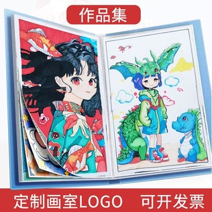 Fine Arts Collection Book Loose-leaf Collation Book 8 Open 4 Open Children's Painting Sketch Collection Certificate Data Collection Book