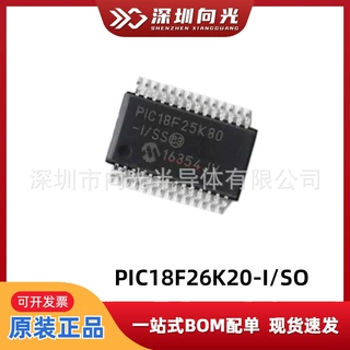 PIC18F26K20-I/SO PIC18F26K20-E/SS PIC18LF26K20贴片单片机芯片