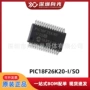 pic18f26k20-epic18f26k20-i单片机芯片