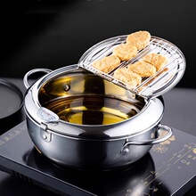 不锈钢油炸锅带盖控温炸串日式天妇罗带温度计家用燃气油炸锅跨境