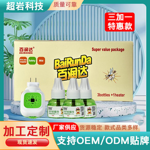 ���ҿ͏d���ßo���oζ���ʽ���Ü��ð���늟�����Һ3+1���b����