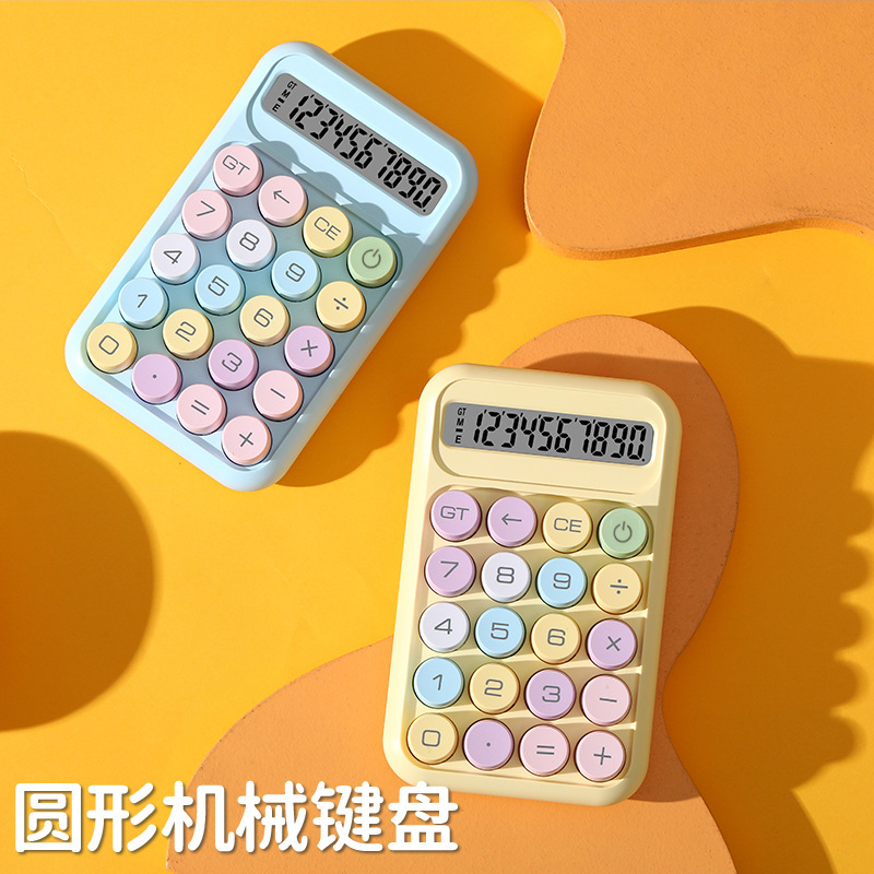 高価値電卓オフィス専用ドーパミンかわいいコンピュータ学生会計計算機プリントロゴ|undefined