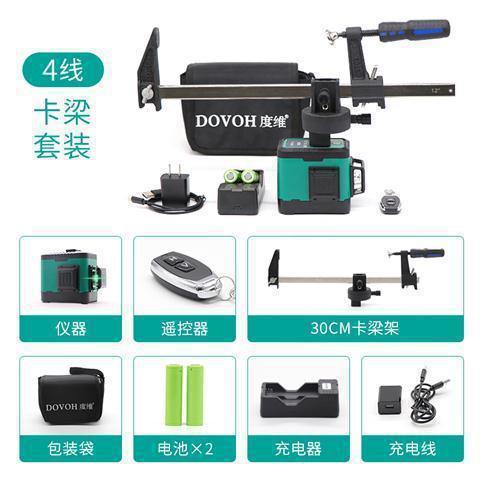 4줄 녹색등 [카드빔 프레임 30cm개 배터리 2개]