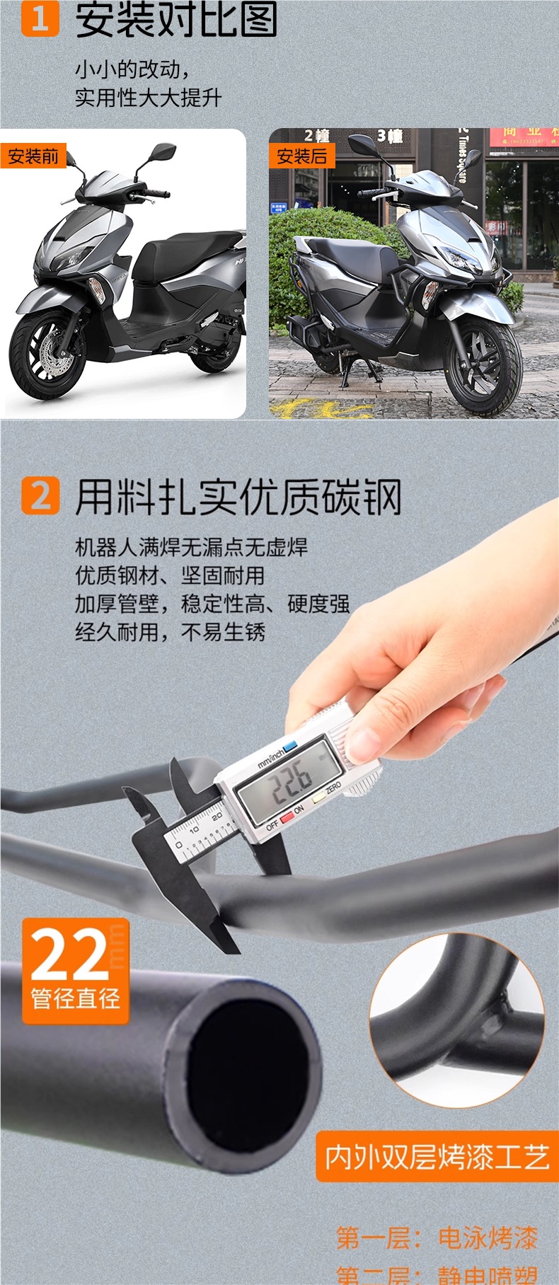 Suitable for Wuyang Honda Npf125 Front and Rear Insurance Anti-Fall Bars Modified Exhaust Pipe Guard Motorcycle Accessories