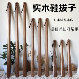 Long-Handled Shoehorn for Putting on Shoes Without Bending Over, Household Shoehorn for Putting on Shoes, Shoe Handle, Shoe Puller