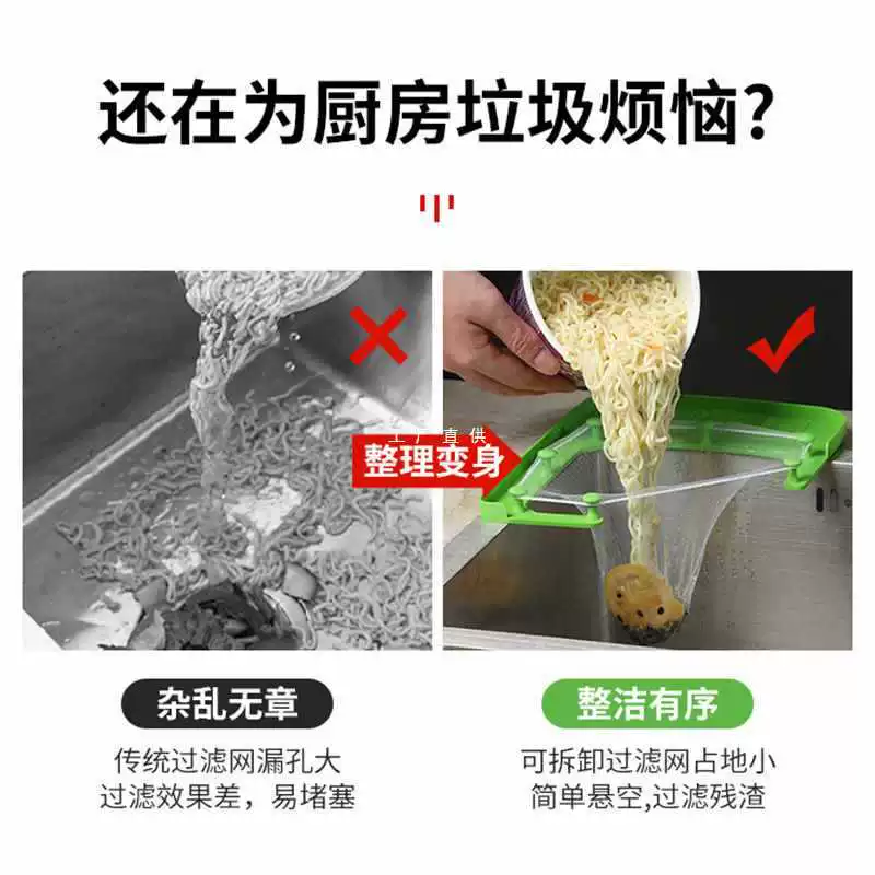 9YW фильтр для кухонной раковины, одноразовая раковина для мытья посуды, раковина для мусора, антиблокировочная треугольная сливная труба для остатков