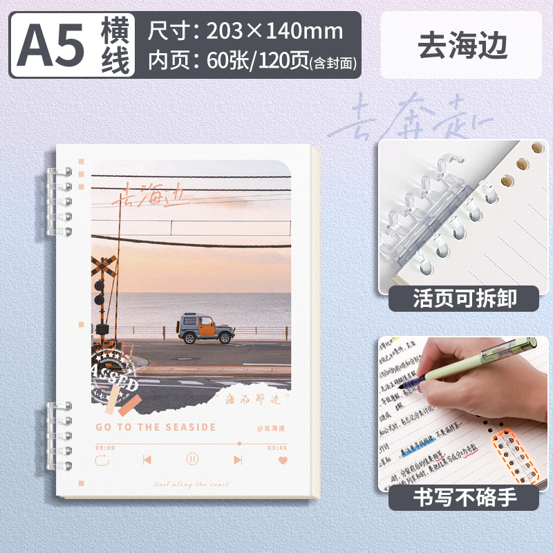 A5 escape romántico-ir a la línea horizontal de la playa