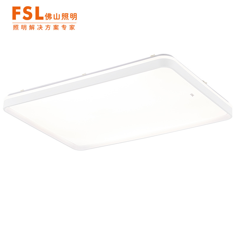 FSL Foshan iluminación LED lámpara de techo moderna iluminación minimalista de tres dormitorios lámpara de dos salas de estar lámpara de techo rectangular