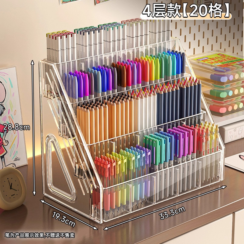 多功能笔架桌面置物架阶梯式带分格透明亚克力大容量化妆品收纳架|undefined