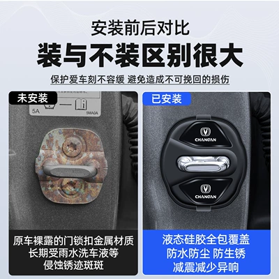 Qapı və bamper qoruyucu zolaqlar, Changan CS75 Eado CS55/UNIV/UNIZ