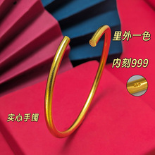古法传承沙金磨砂黄铜手镯女仿24K黄金两世欢素圈手环饰品铜镀金