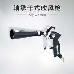 竜巻乾式洗浄銃汽美店毛ブラシ付き内装吹塵銃高圧気動スプレーガンクロスボーダー卸売り