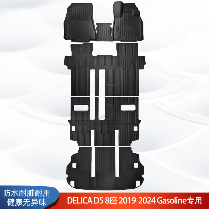 Aplicable a Japón 19 - 24 Mitsubishi DELICA D5 Matado 3D todo el tiempo material TPE almohadilla de pie de automóvil