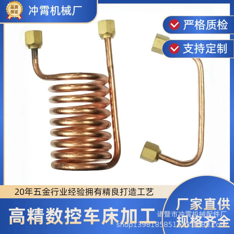Медные изогнутые трубы латунные трубы из нержавеющей стали алюминиевые медные спиральные трубы расширенные отверстия для компрессора воздуха масляные трубы высокого давления
