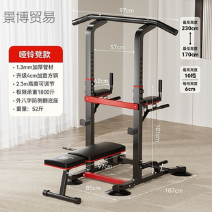 Maikang horizontal bar household indoor pull-up device horizontal bar parallel bar frame floor hanging bar home fitness equipment