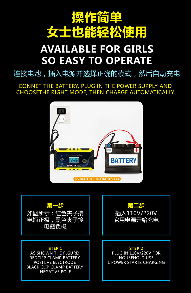 汽车电瓶充电器12v跨境智能脉冲修复液晶显示摩托车蓄电池充电器详情11