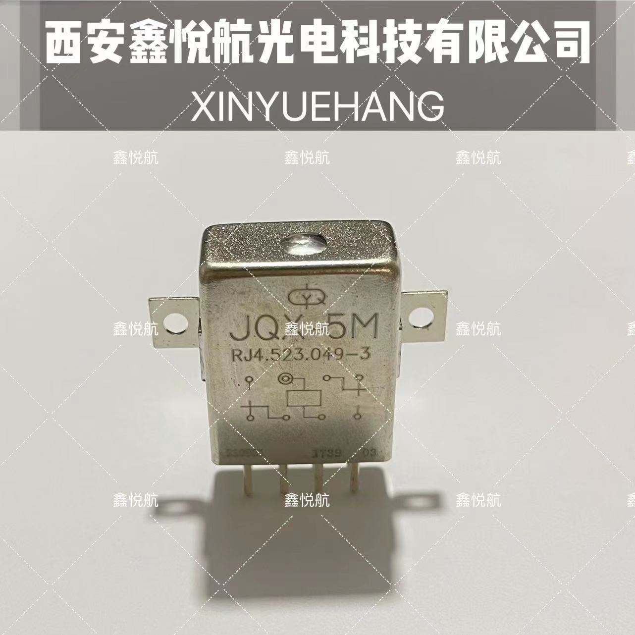 继电器JQX-5M RJ4.523.049-3 全新正品 军品级别