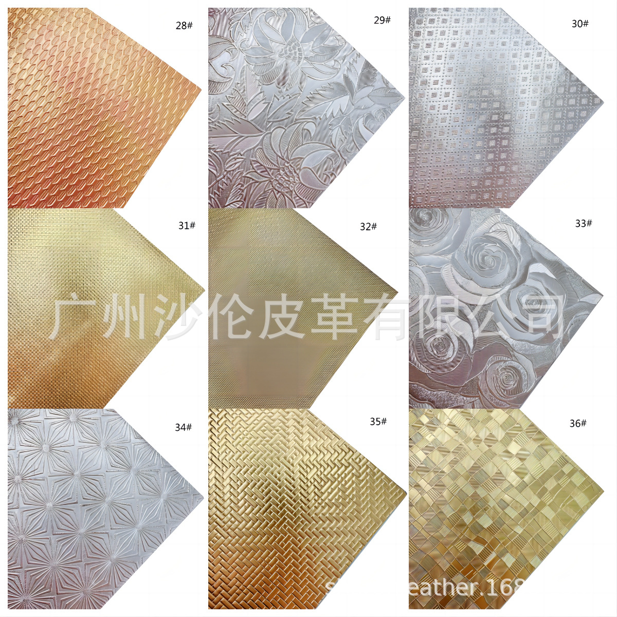 压纹拼图28-36.png