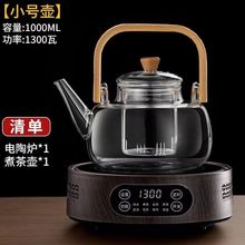 �¿�1300W��ՠt��ˮ��t���ܼ��ö๦�ܴ����������С���o��