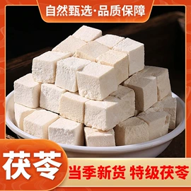 非处方滋补膏;传统糕点;其他药食同源