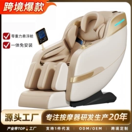 按摩枕/靠垫;按摩椅;电动刮痧仪