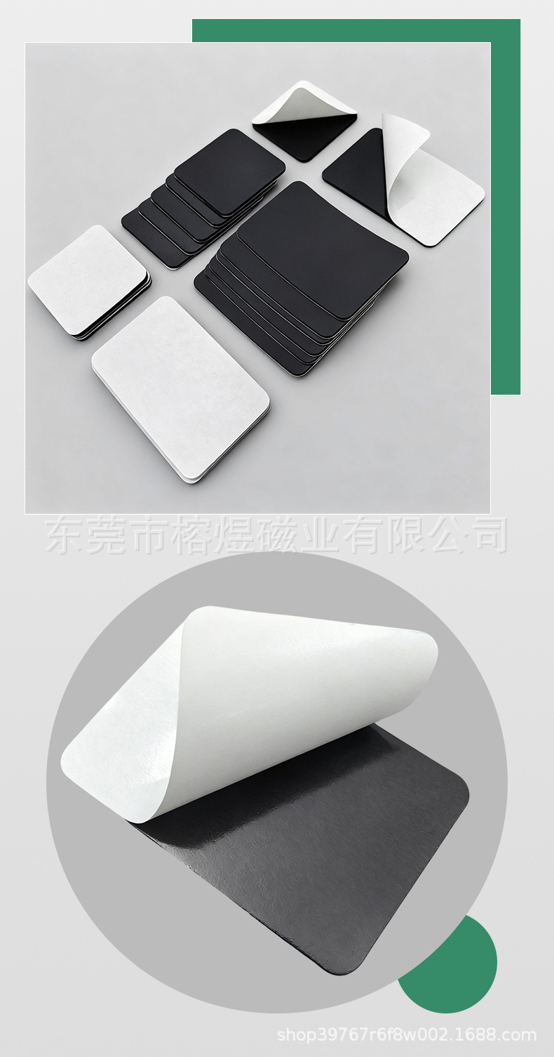 白纸圆角方形_11.jpg