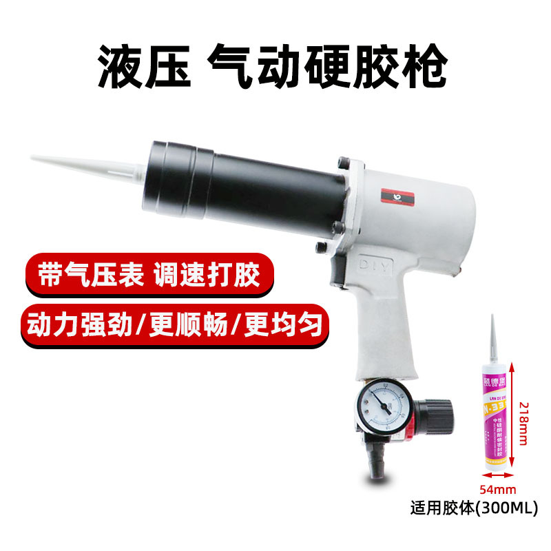 速豹气动玻璃胶枪钣金事故车门边机盖减震打胶大梁底盘喷涂钣金胶