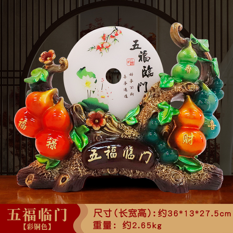 7303 컬러 구리 다섯 가지 축복 36*13*27.5cm