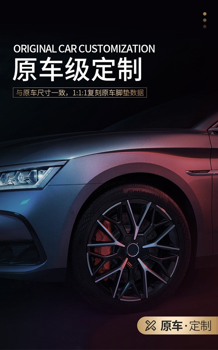 Car Floor Pad Road H Aurora Guardian Discovery 4 Discovery 5 Shenxing Range Rover Sport Range Rover Executive Plus