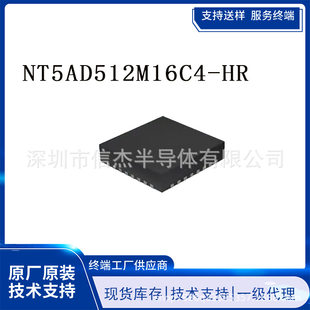 Brand new original NT5CC128M16JR-EK package BGA BOM with single IC chip electronic components
