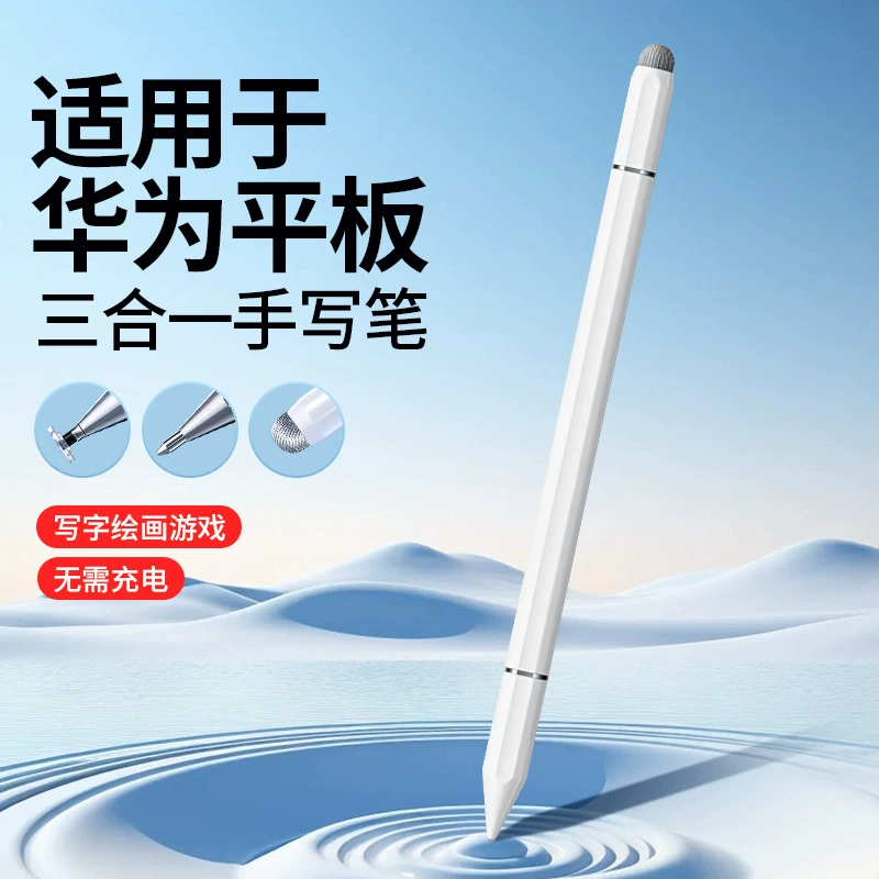 Apple, Huawei, планшет совместимый мобильный телефон, три в одном