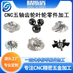 cnc�ӹ������S�X�Ͻ��~݆���P� �X݆���������������D�ӹ�����