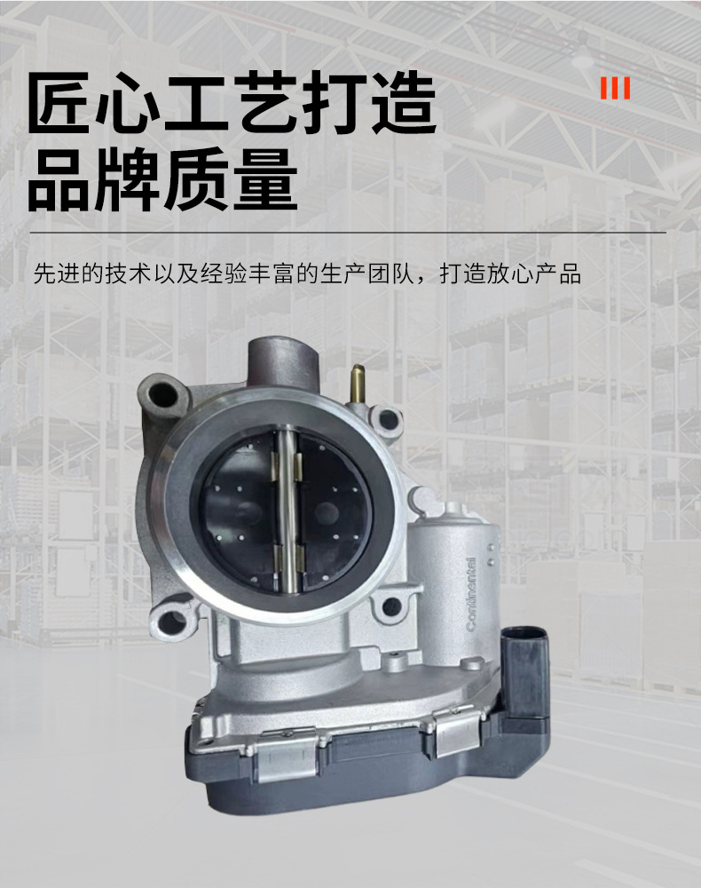 Cross-Border Wholesale Throttle Valve Body Assembly Auto Parts for Ssangyong Actyon X 2.3 Engine