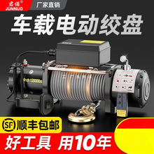 늄ӽg�P12v24v܇�dС�͵��CԽҰ��܇���Ծ�늄Ӻ��J��P�CÓ����