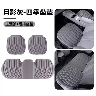 Four Seasons Pad – Car seat cushion for all seasons - moon-shadow-graycomfortable-and-breathable-single-seat-cushion-non-slipno-straps-required