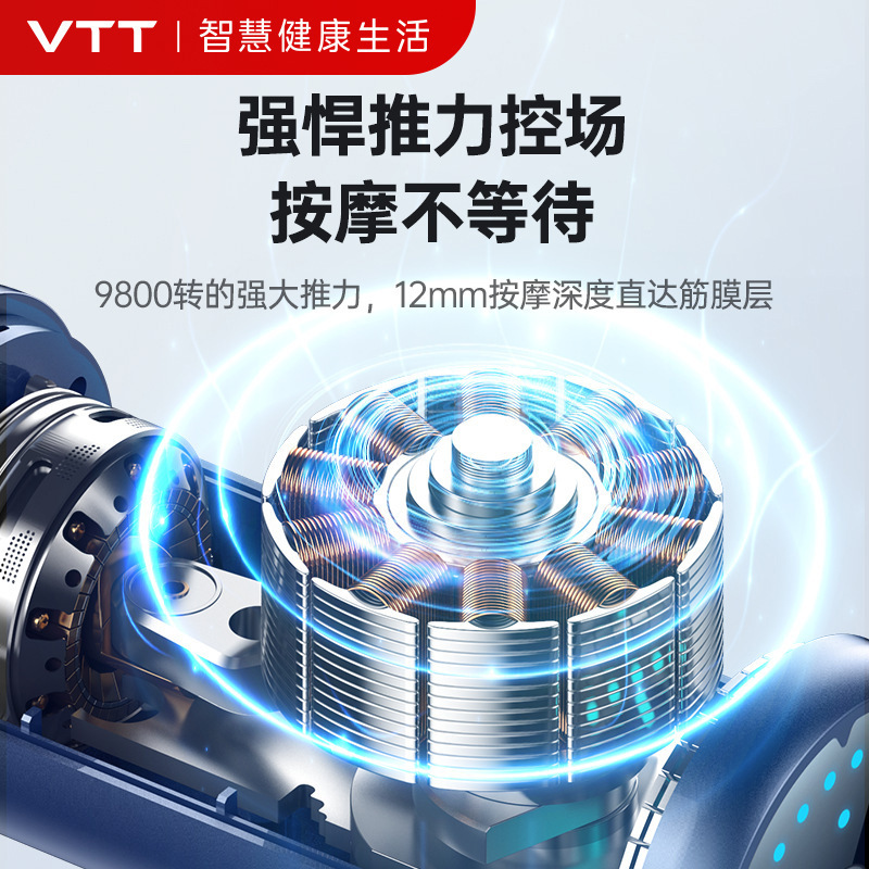 VTT ミニ筋膜ガンプロフェッショナルグレード小型ポータブル筋肉マッサージャー頚椎腰リラクゼーション頚膜ガン工場|undefined