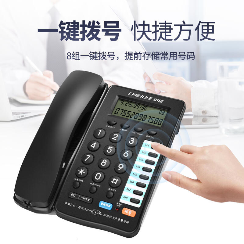 Zhongnuo C199 Caller ID Telephone - Business, Office, and Home Use - One-touch Dialing - Hands-free Landline Telephone
