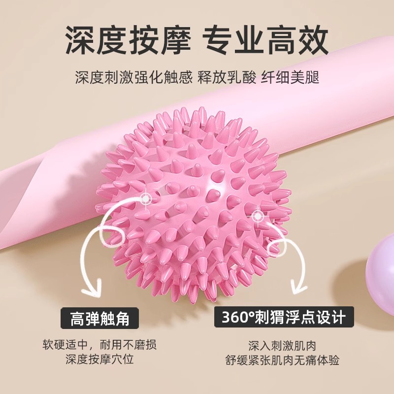 La pelota de masaje relaja los músculos, los dedos y las plantas de los pies, la pelota de erizo, el baile, el entrenamiento de rehabilitación de la palma de fitness