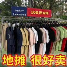 1688货源批发 尾货库存低价清仓大码男士短袖打底衫T恤便宜批发