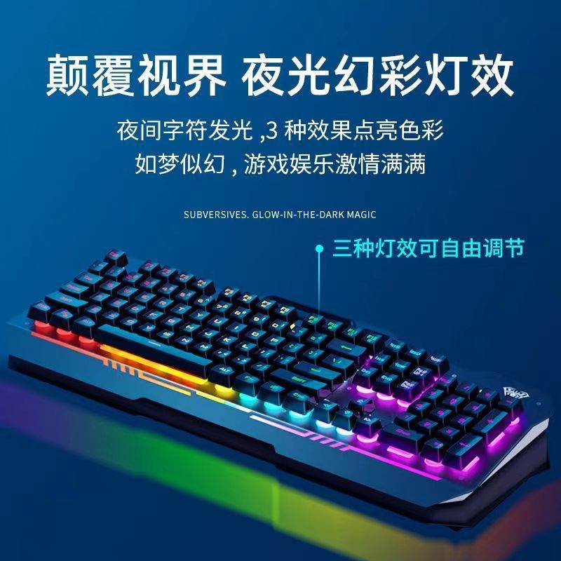 T750有線発光キーボードマウスセット卸売りバックライト機械手触りゲームマウスセット|undefined
