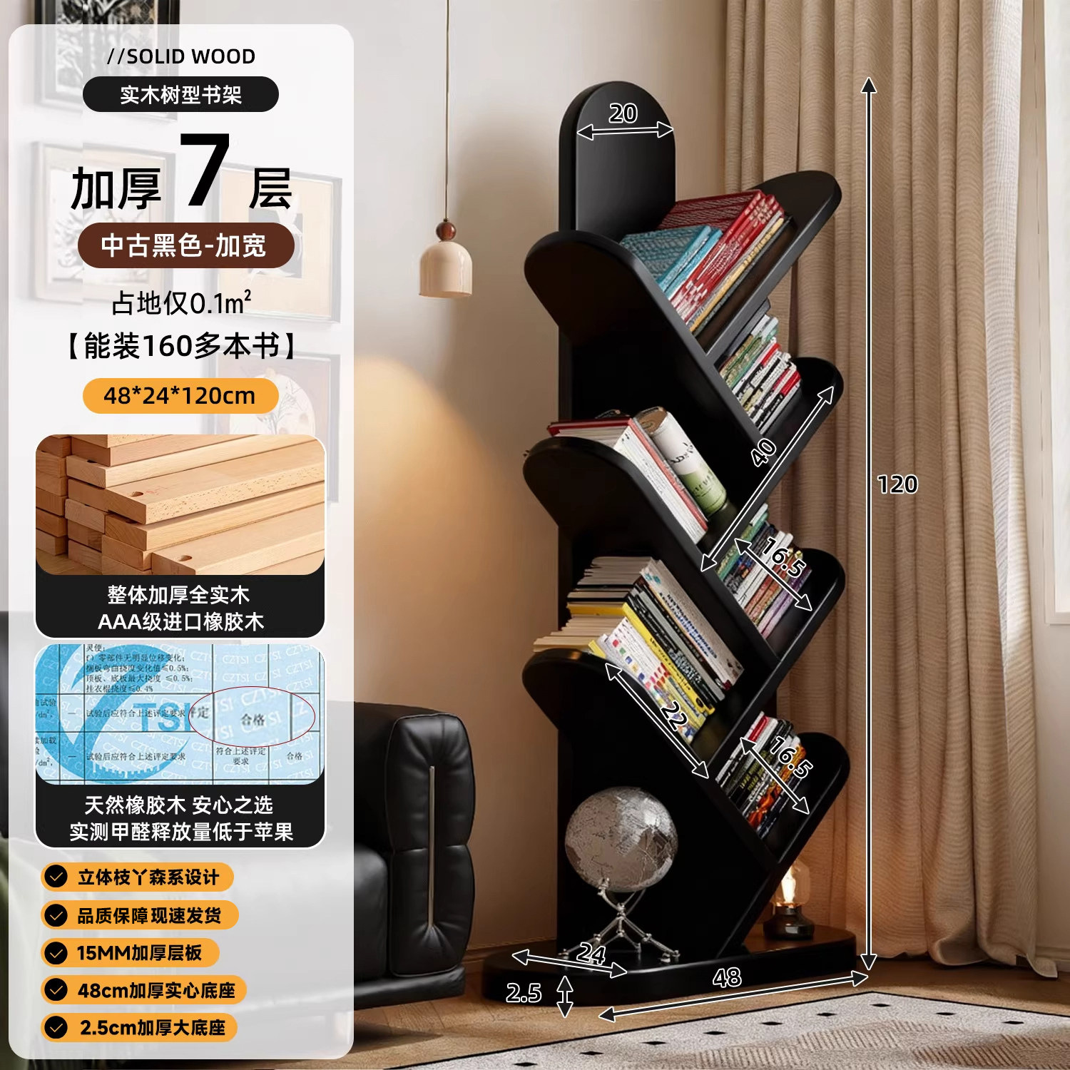 Estante de madera sólida en forma de árbol esquina de piso estrecha sala de estar integrada contra la pared creativa simple exhibición esquina pequeño estante de libros para niños