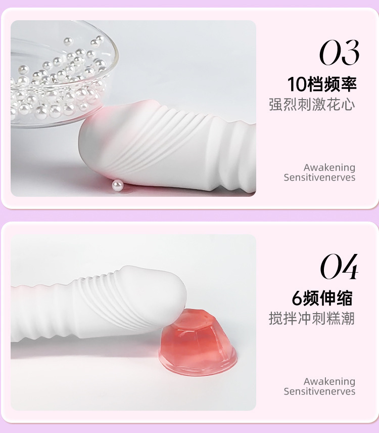 Jiuai Automatic Telescopic Vibrator for Women with Silicone Body and Variable Vibration — detail image 18