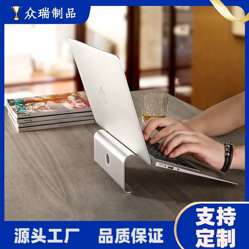 工厂批发跨境铝合金散热架笔记本散热器底座增高架笔记本支架
