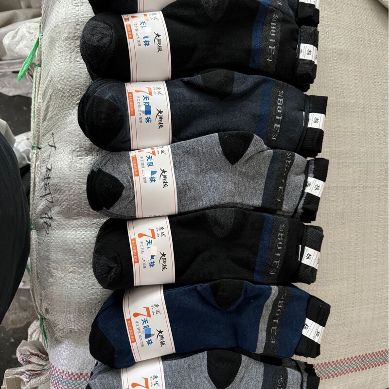 Big Foot board extra-large widened two-head black socks autumn and winter socks men's old men's socks mid-calf socks sweat-absorbent wholesale stall socks