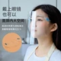 防溅厨房防护防油面罩