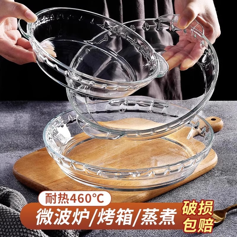 High Temperature Resistant Tempered Glass Baking Pan, Microwave Oven Special Tableware, Household Transparent Baked Rice Plate, Heat-Resistant Steamed Egg Plate