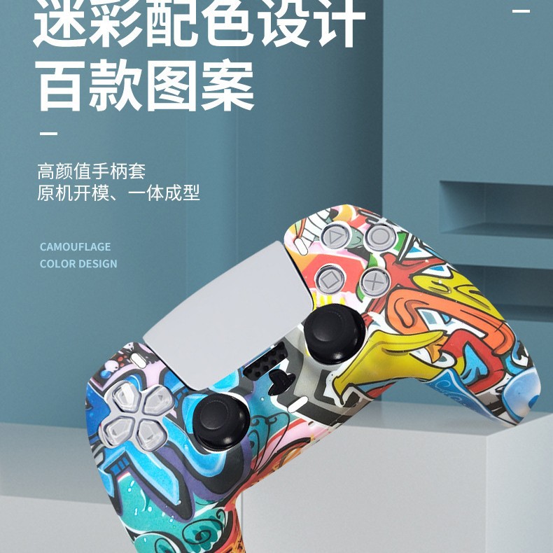 Aplicable a PS5 silicona manga PS5 mangos de silicona manga PS5 mangos de juego manga antideslizante inyección de aceite