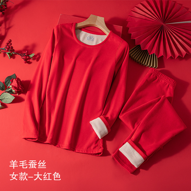 无痕德绒羊毛蚕丝保暖内衣套装女士冬季加绒加厚秋衣秋裤男士打底|undefined