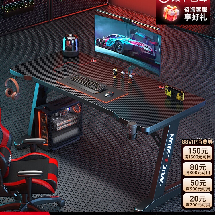 Computer Desk Carbon Fiber Thickened Office Desk Internet Celebrity Home Desktop Computer Gaming Internet Cafe Live Streaming E-Sports Desk Chair